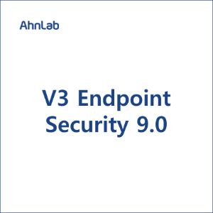 V3 Endpoint Security 9.0 [1년]  (5-29개 구매시 1개당 금액)