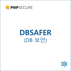 DBSAFER 8Core Active-Standby - DB보안 솔루션