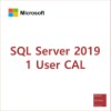 SQL Server 2019 - 1 User CAL [CSP/영구]